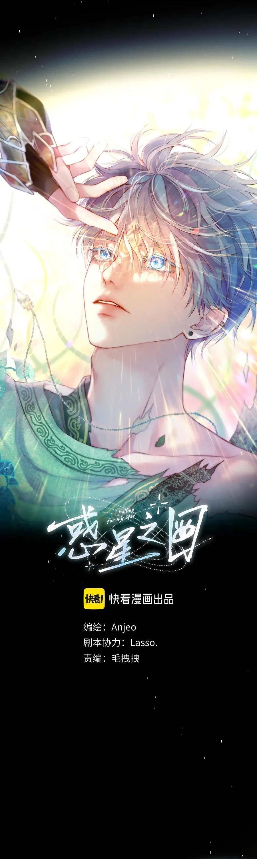 Mắt Của Hành Tinh Chapter 7 Trang 8