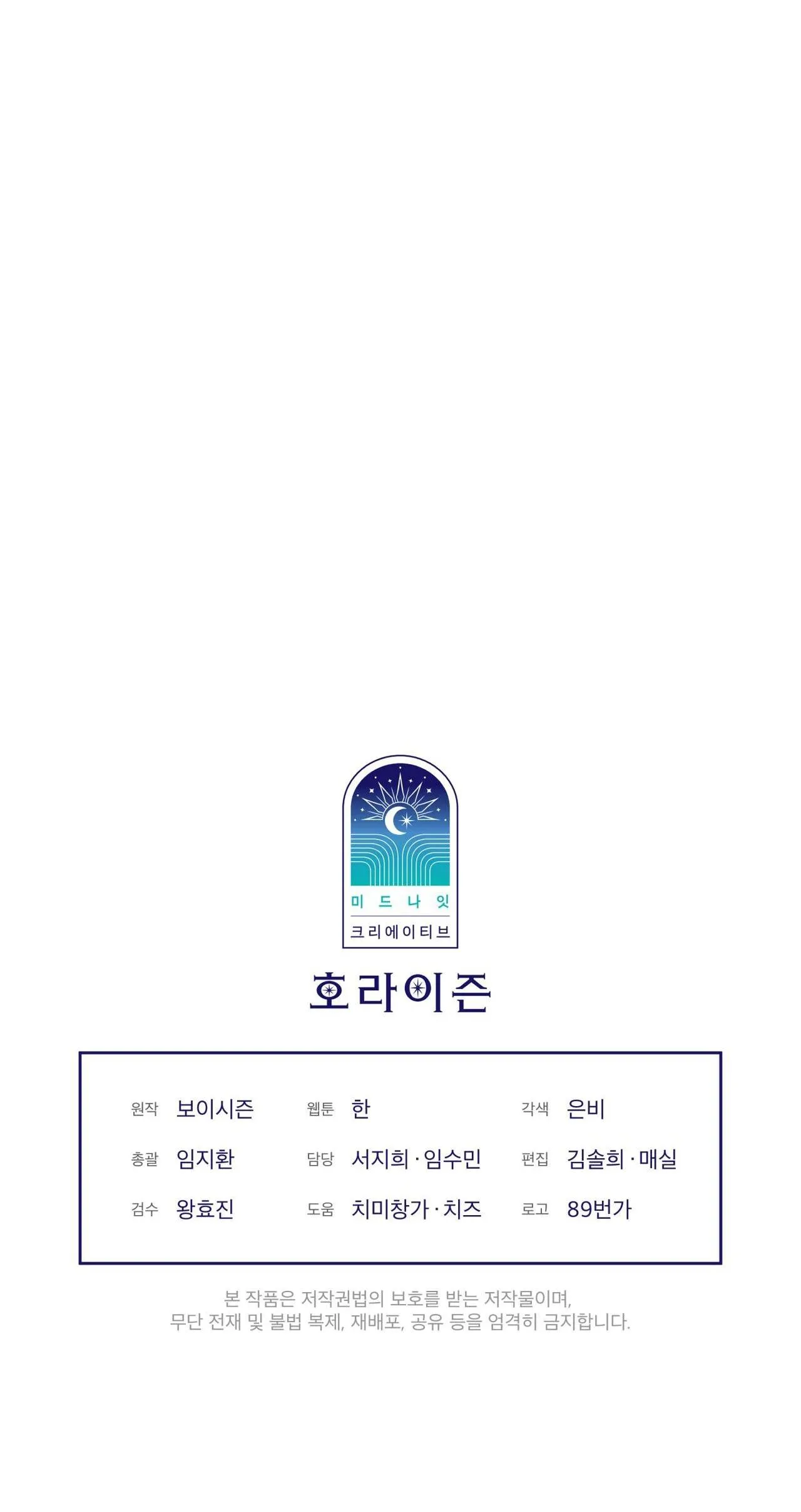 MẬT DANH ANASTASIA -DMBL Chapter 2 Trang 47