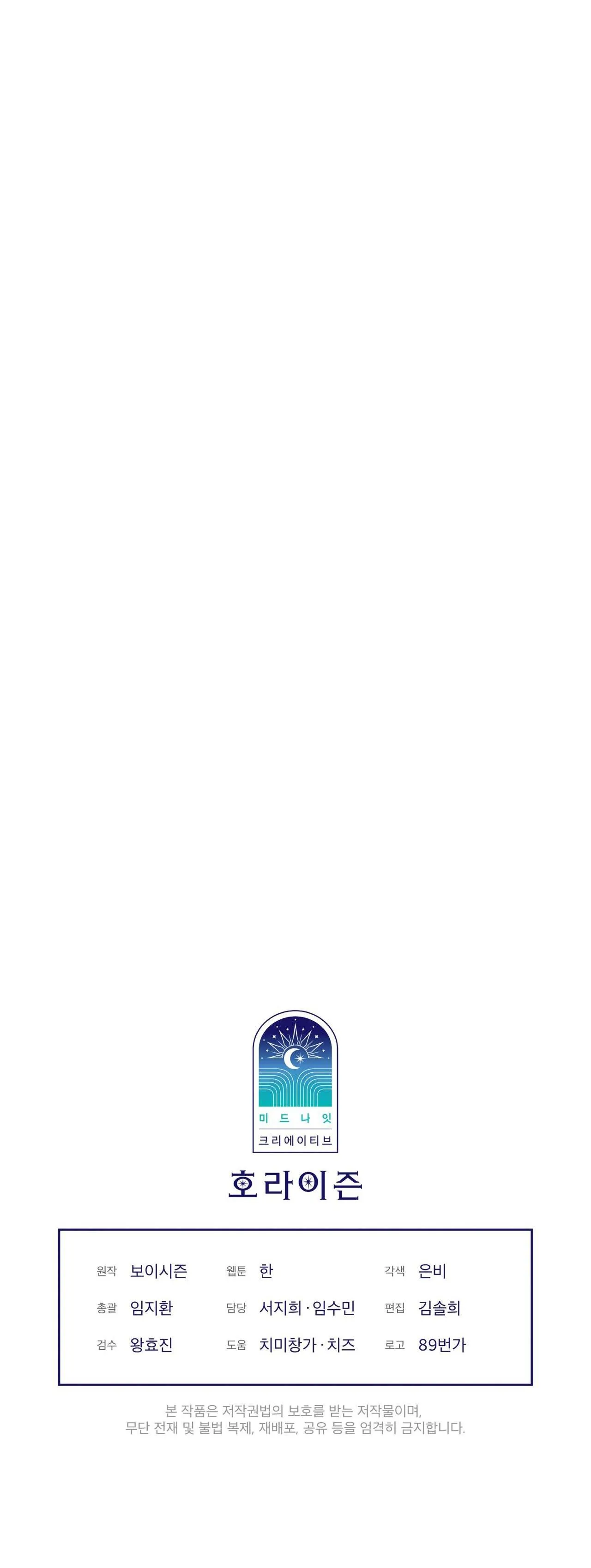 MẬT DANH ANASTASIA -DMBL Chapter 1 Trang 54