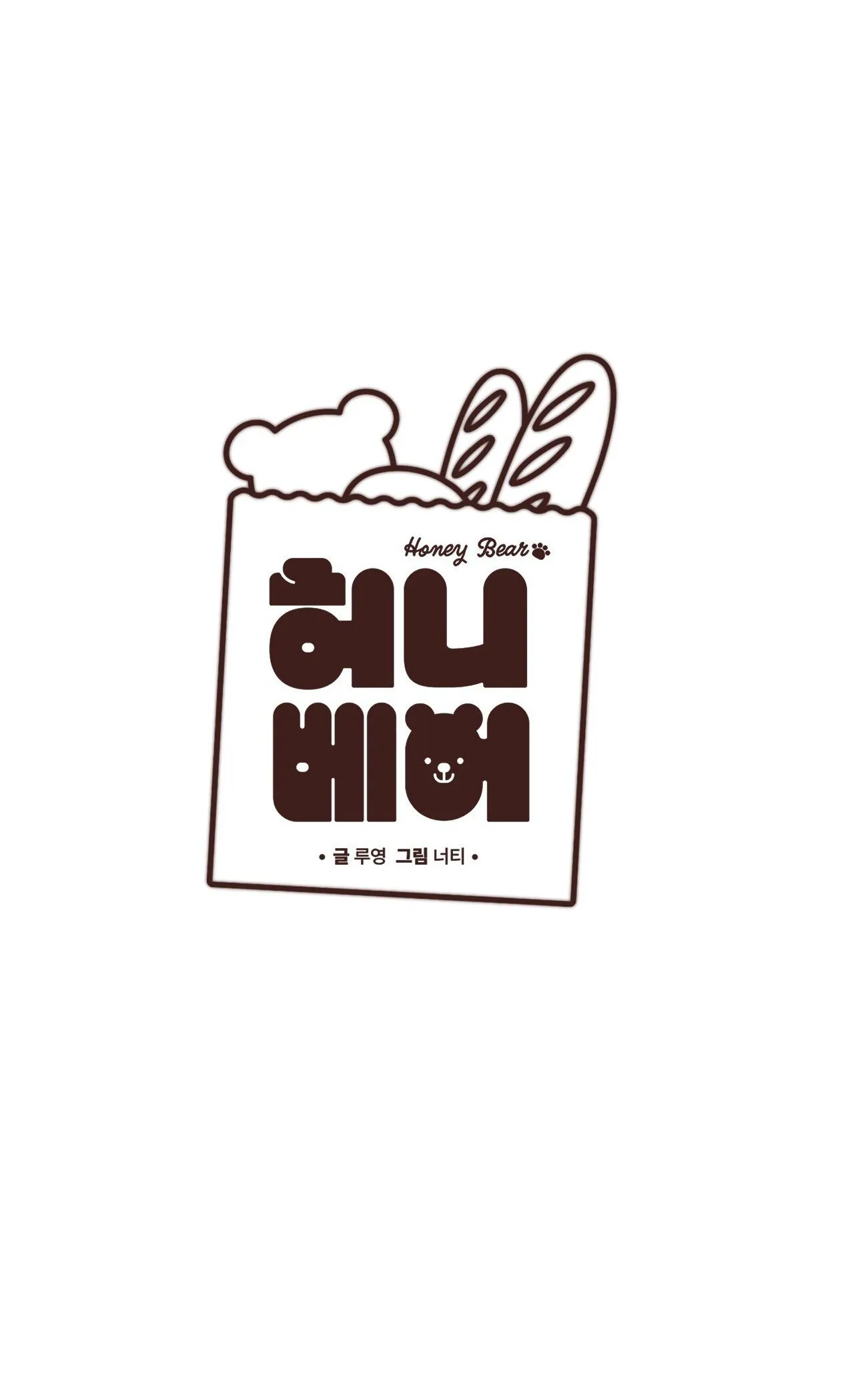 (END) MẬT GẤU Chapter 2 Trang 26