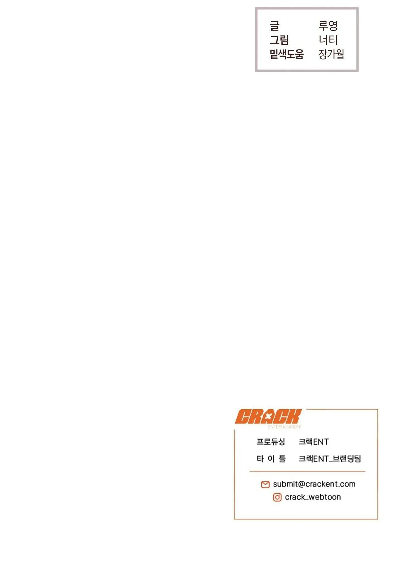 (END) MẬT GẤU Chapter 48 Trang 82