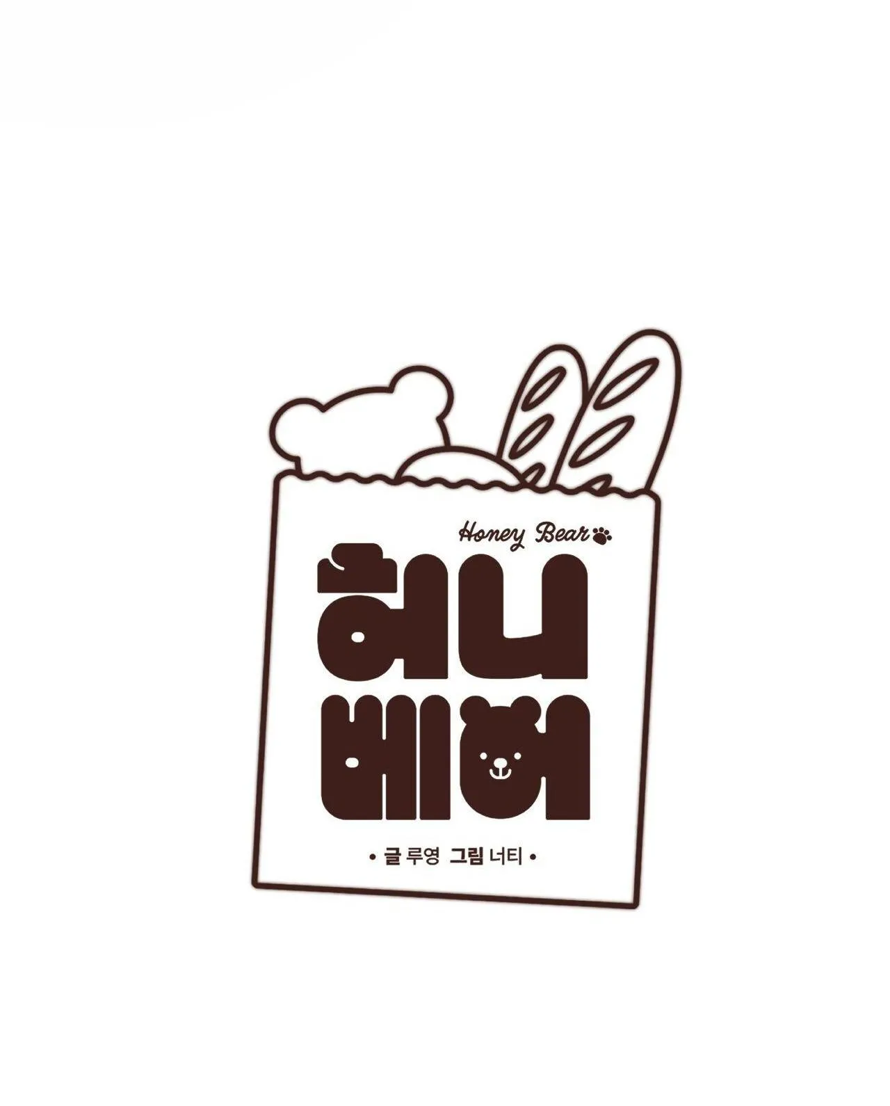 (END) MẬT GẤU Chapter 51 Trang 15