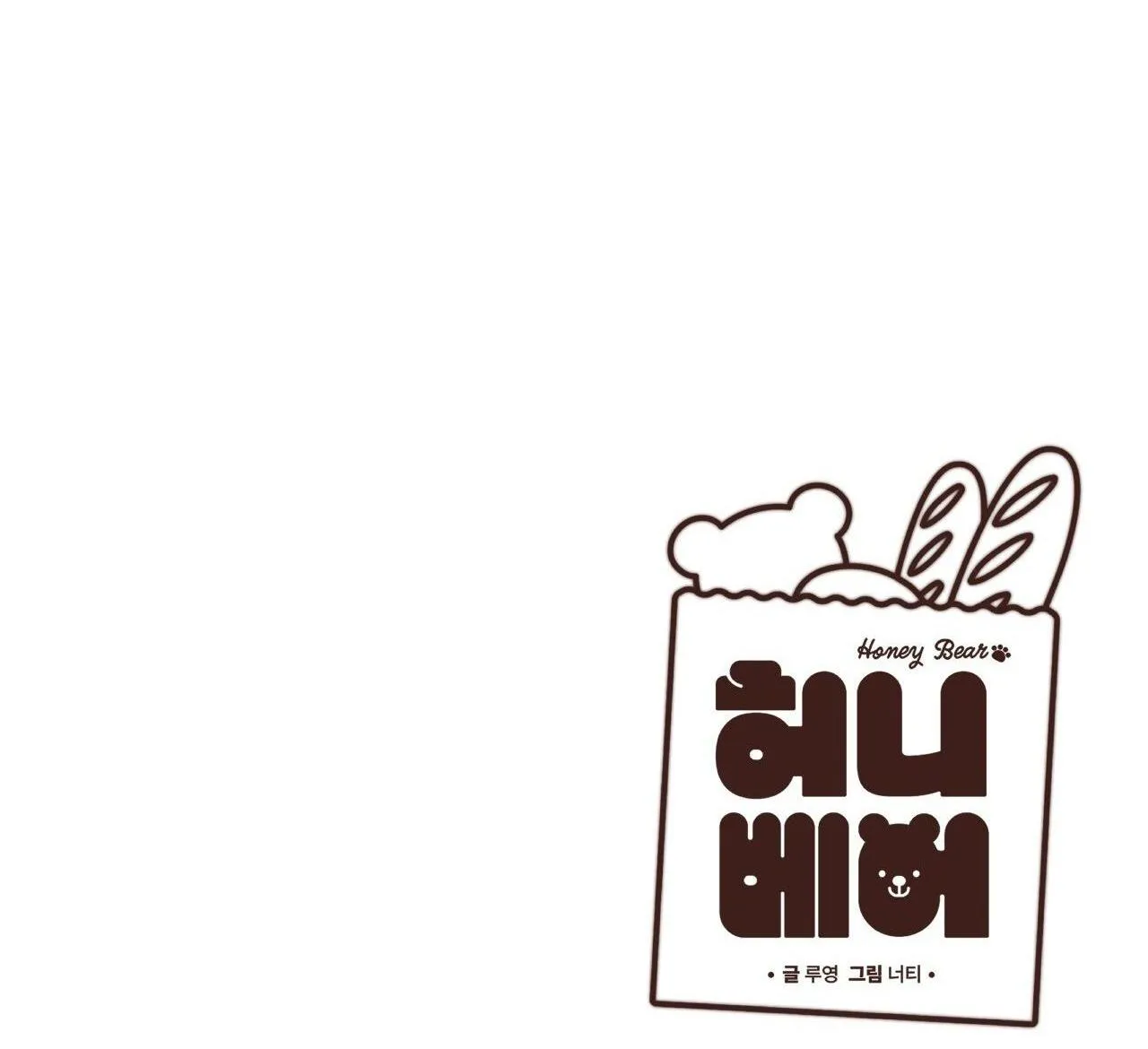 (END) MẬT GẤU Chapter 51 Trang 83