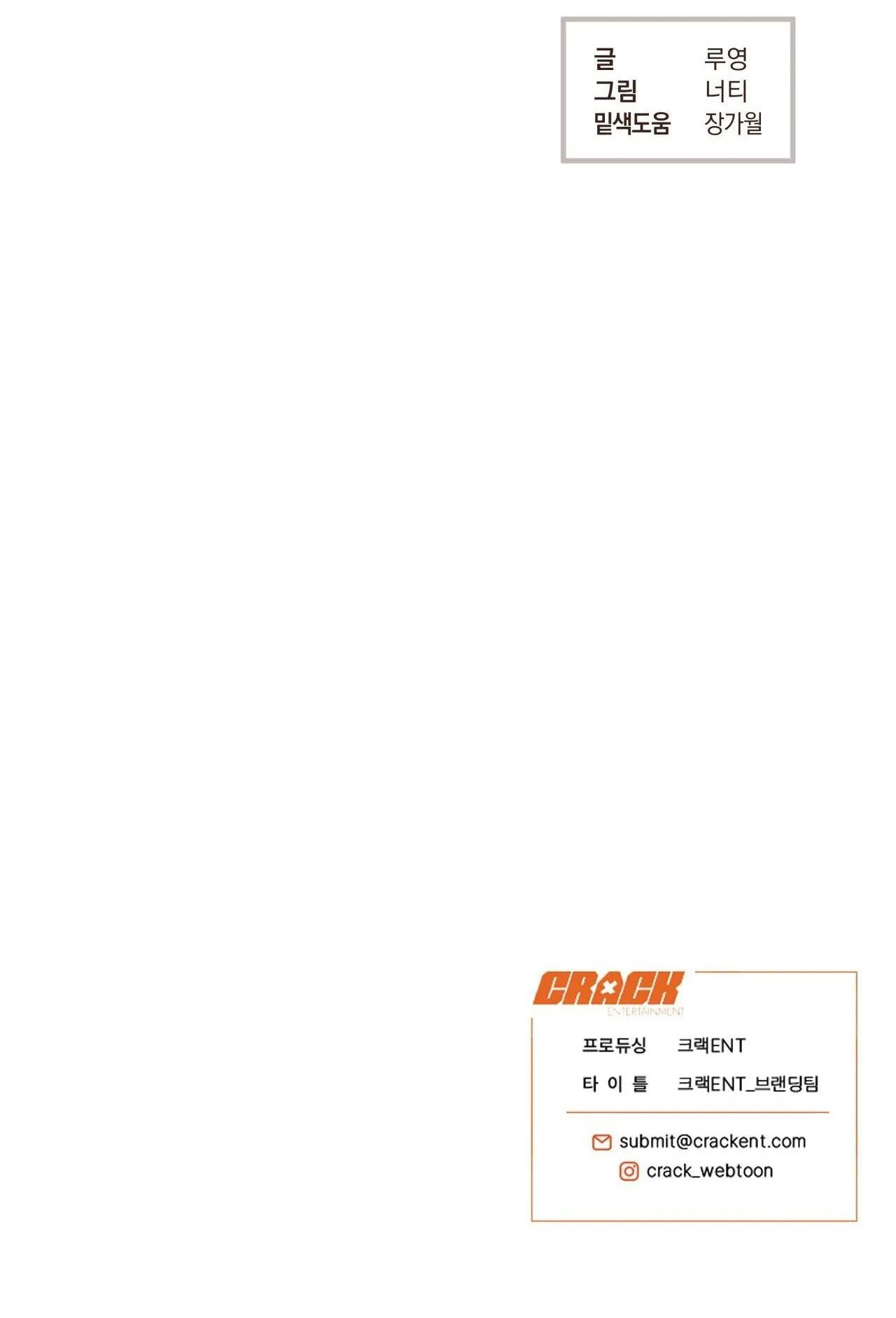 (END) MẬT GẤU Chapter 58 Trang 22