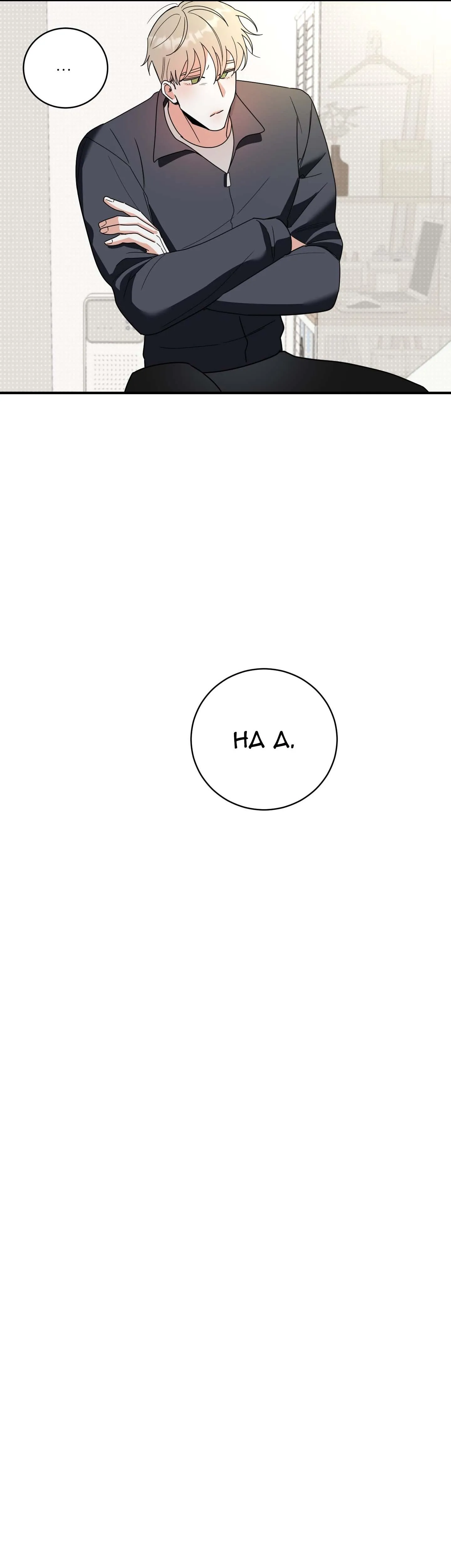 DROP MẤT KIỂM SOÁT Chapter 6 Trang 13