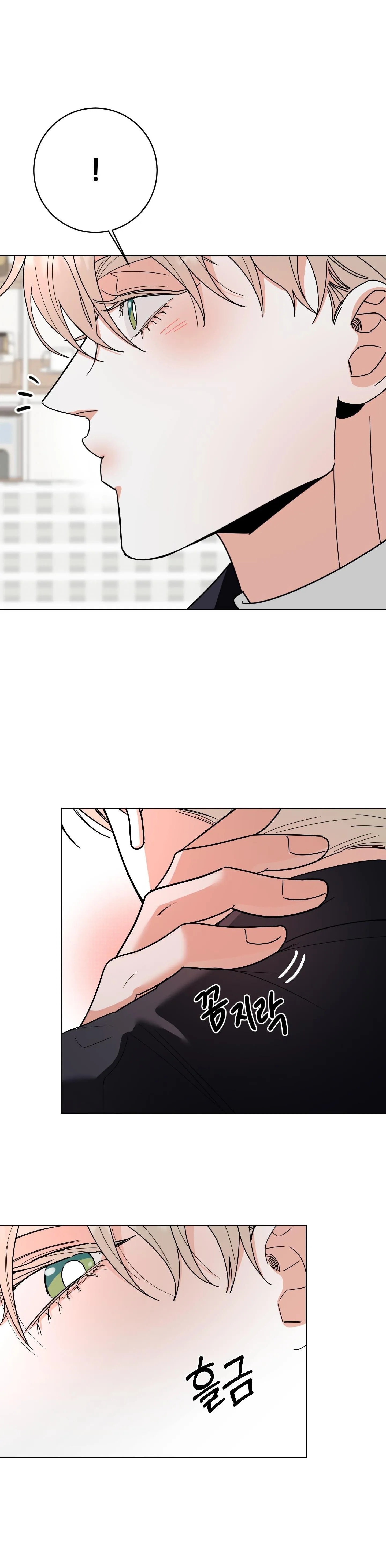 DROP MẤT KIỂM SOÁT Chapter 12 Trang 13