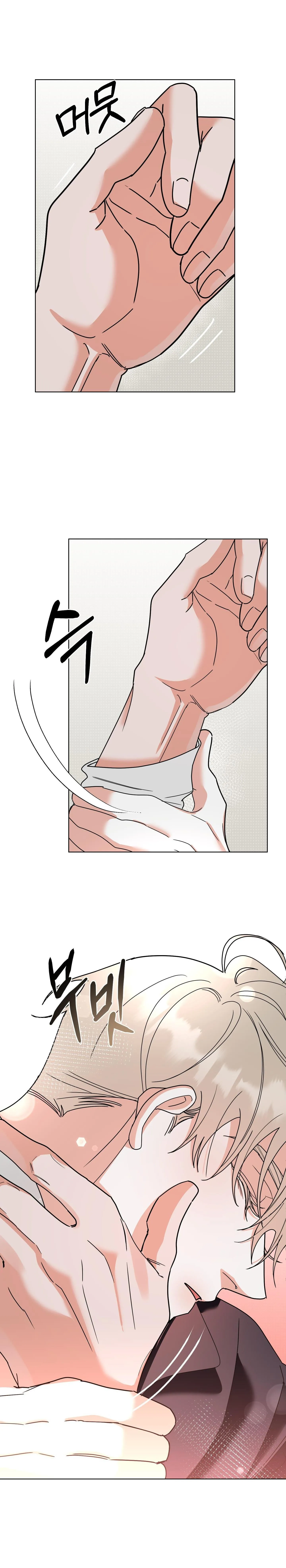 DROP MẤT KIỂM SOÁT Chapter 12 Trang 18