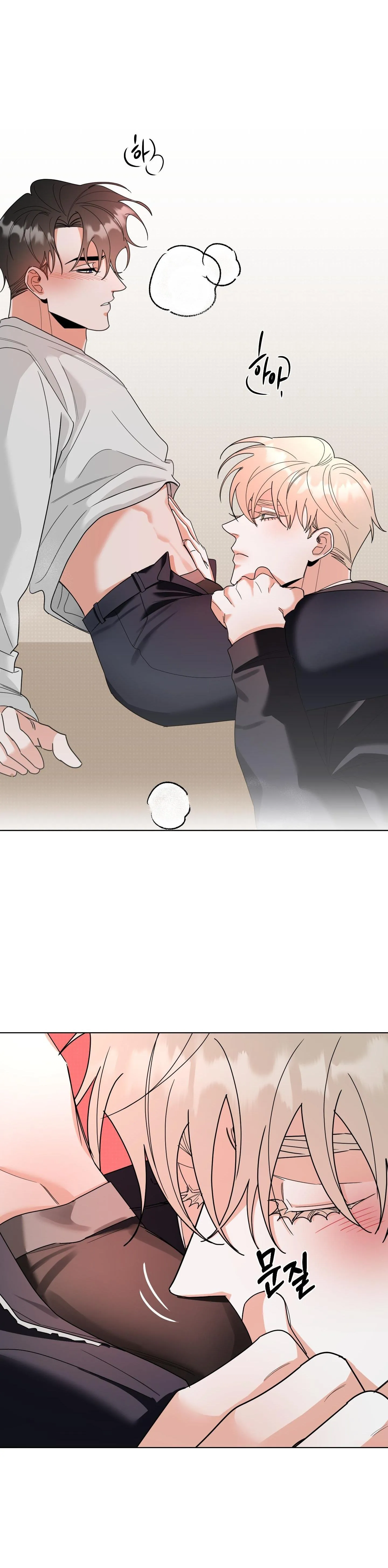 DROP MẤT KIỂM SOÁT Chapter 12 Trang 26