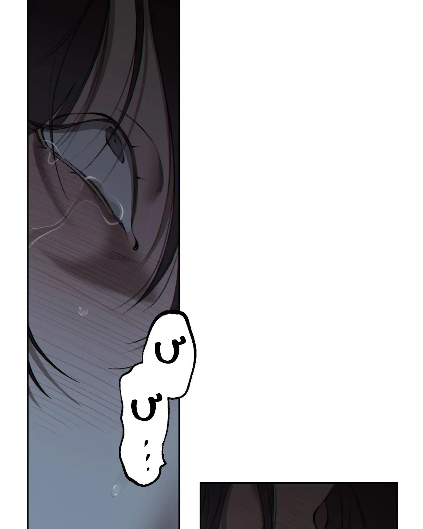 MẶT NẠ ĐẦU CỪU Chapter 2 Trang 52