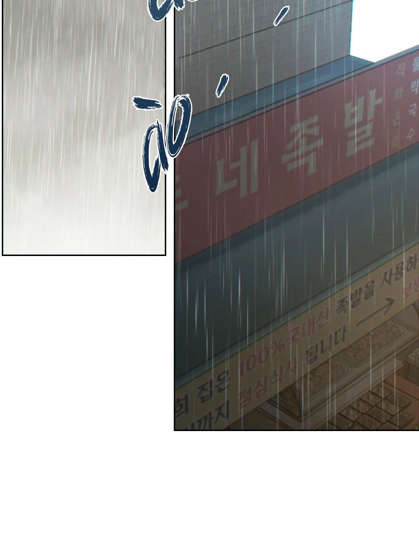 MẶT NẠ ĐẦU CỪU Chapter 4 Trang 57