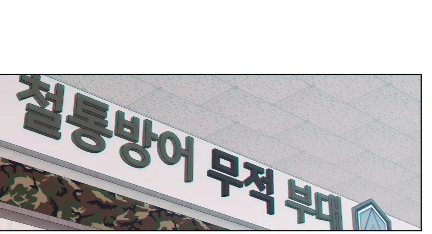 MẶT NẠ ĐẦU CỪU Chapter 7 Trang 10