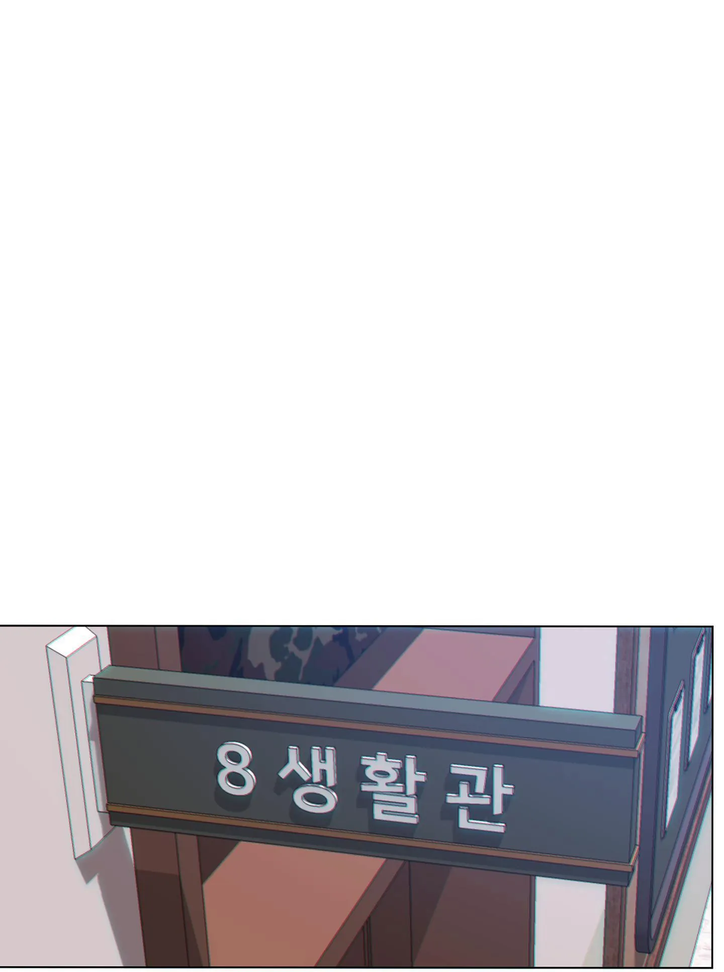 MẶT NẠ ĐẦU CỪU Chapter 9 Trang 12