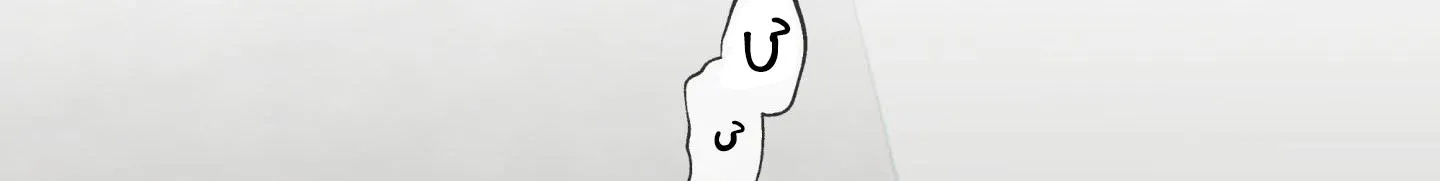 MẶT NẠ ĐẦU CỪU Chapter 12 Trang 17