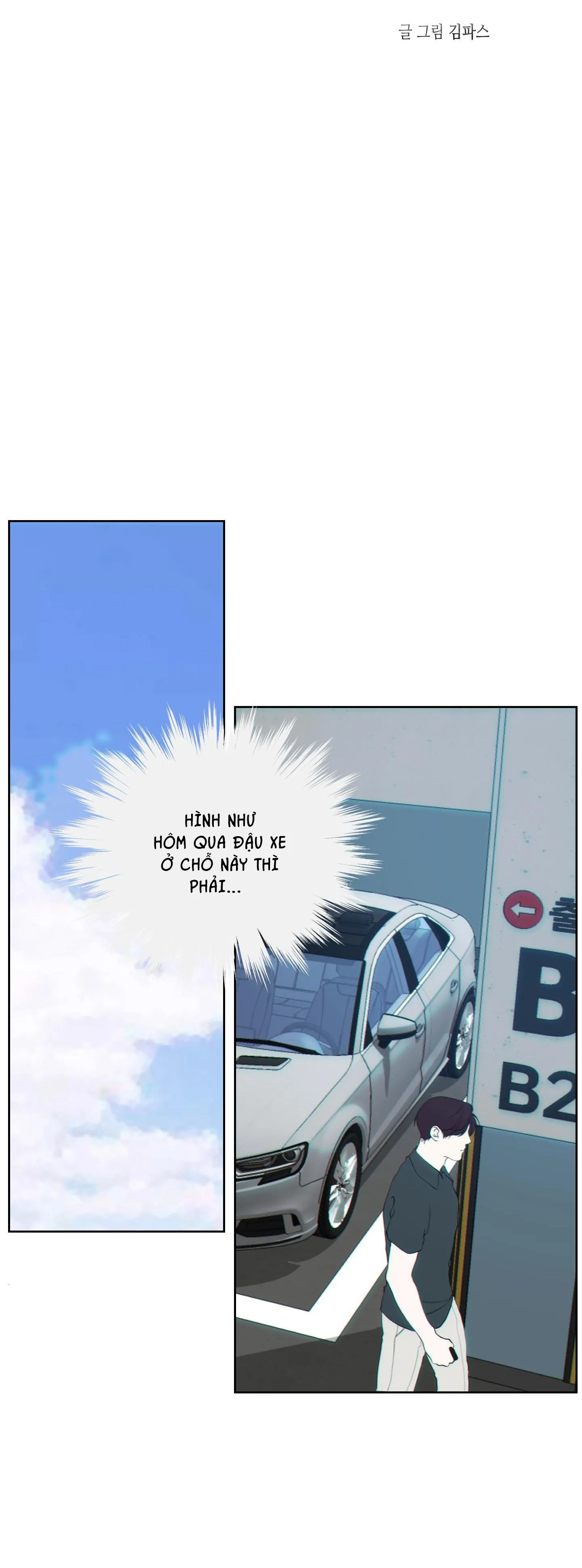 MẶT NẠ ĐẦU CỪU Chapter 1 Trang 18