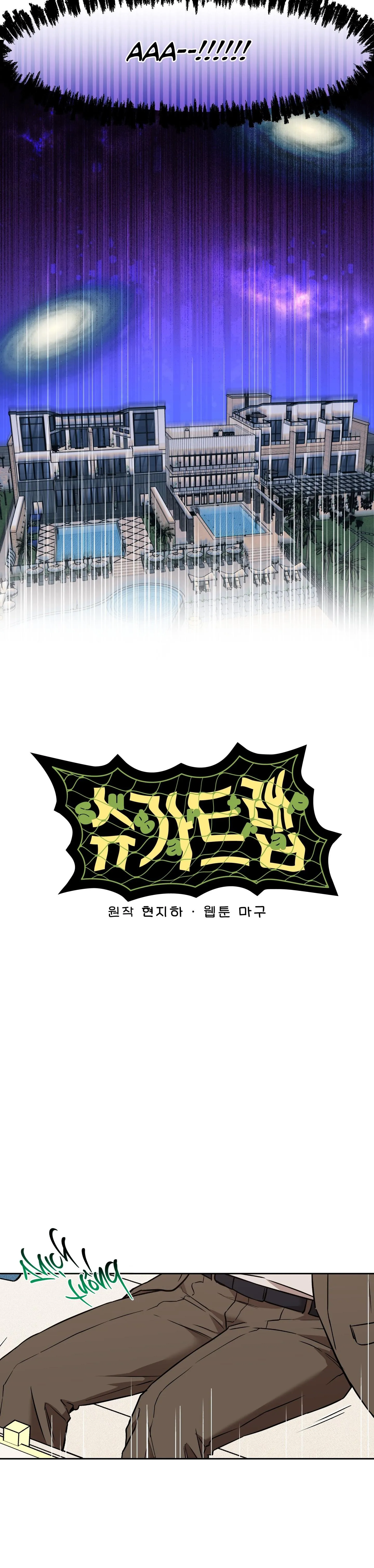 MẬT NGỌT CHẾT RUỒI Chapter 12 Trang 6