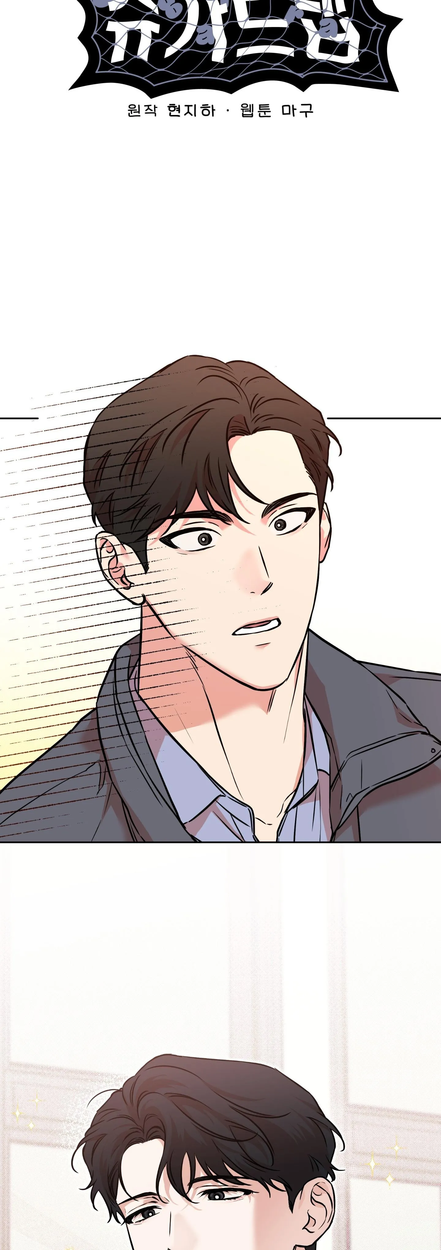 MẬT NGỌT CHẾT RUỒI Chapter 15 Trang 22