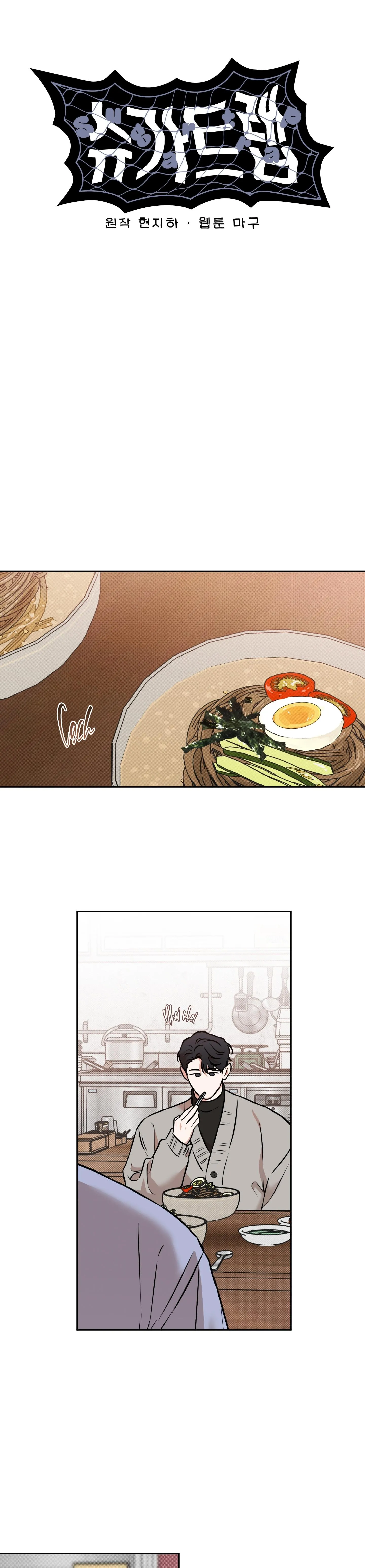 MẬT NGỌT CHẾT RUỒI Chapter 16 Trang 10