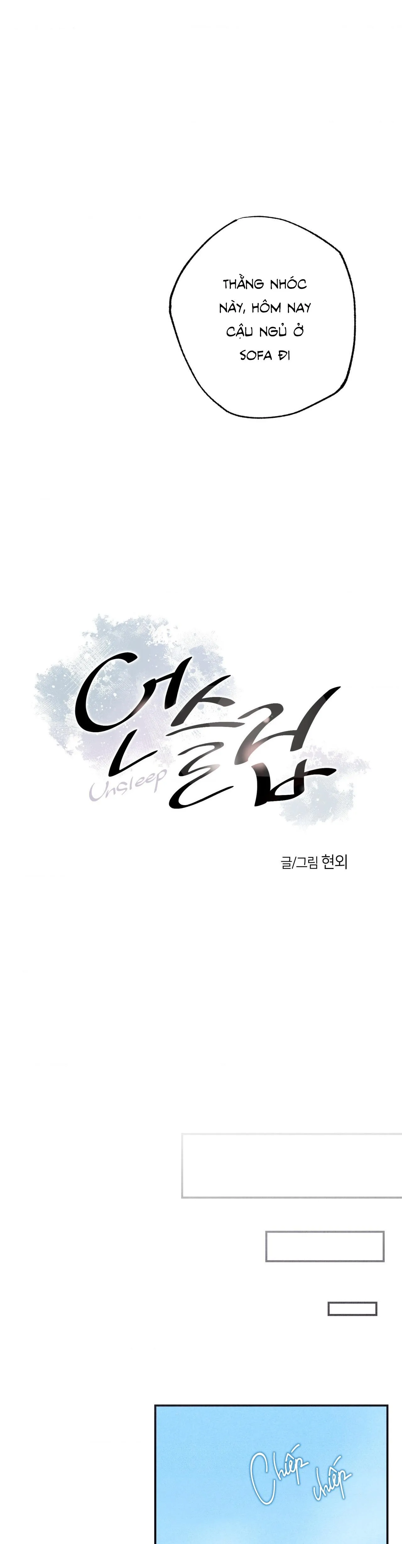 (UNSLEEP) MẤT NGỦ Chapter 18 Trang 7