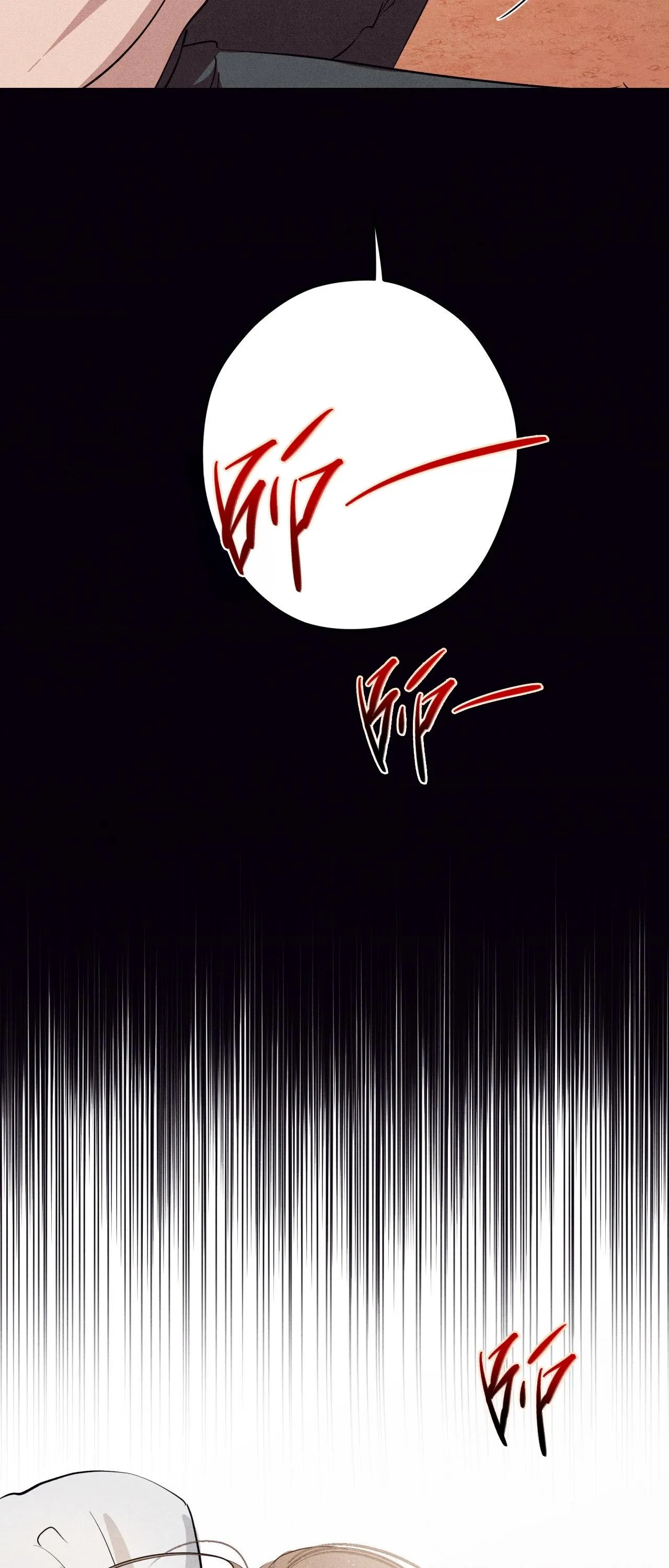 (UNSLEEP) MẤT NGỦ Chapter 36 Trang 7