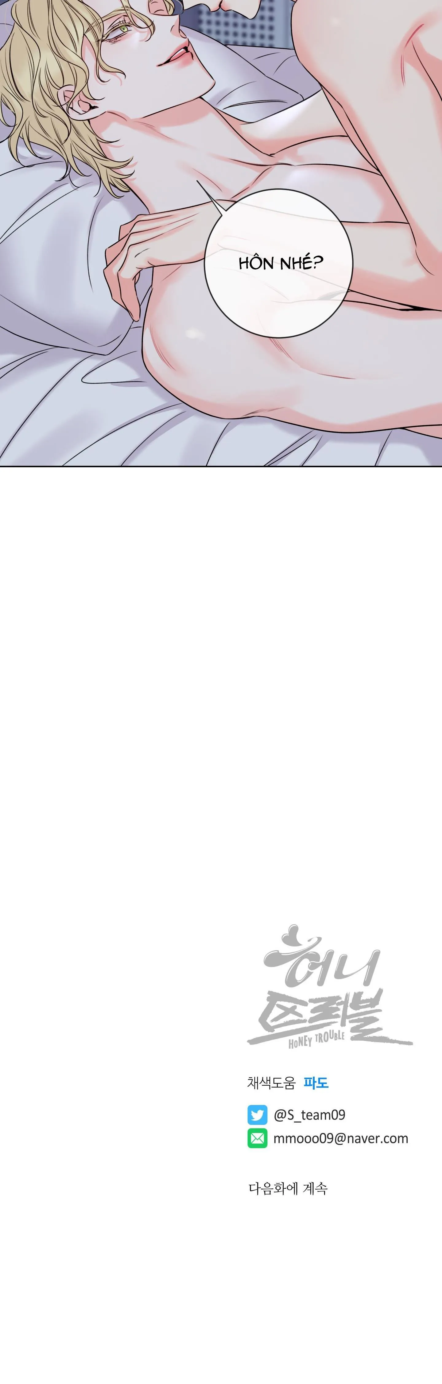 MẬT ONG NHÀ LÀM Chapter 8 Trang 32