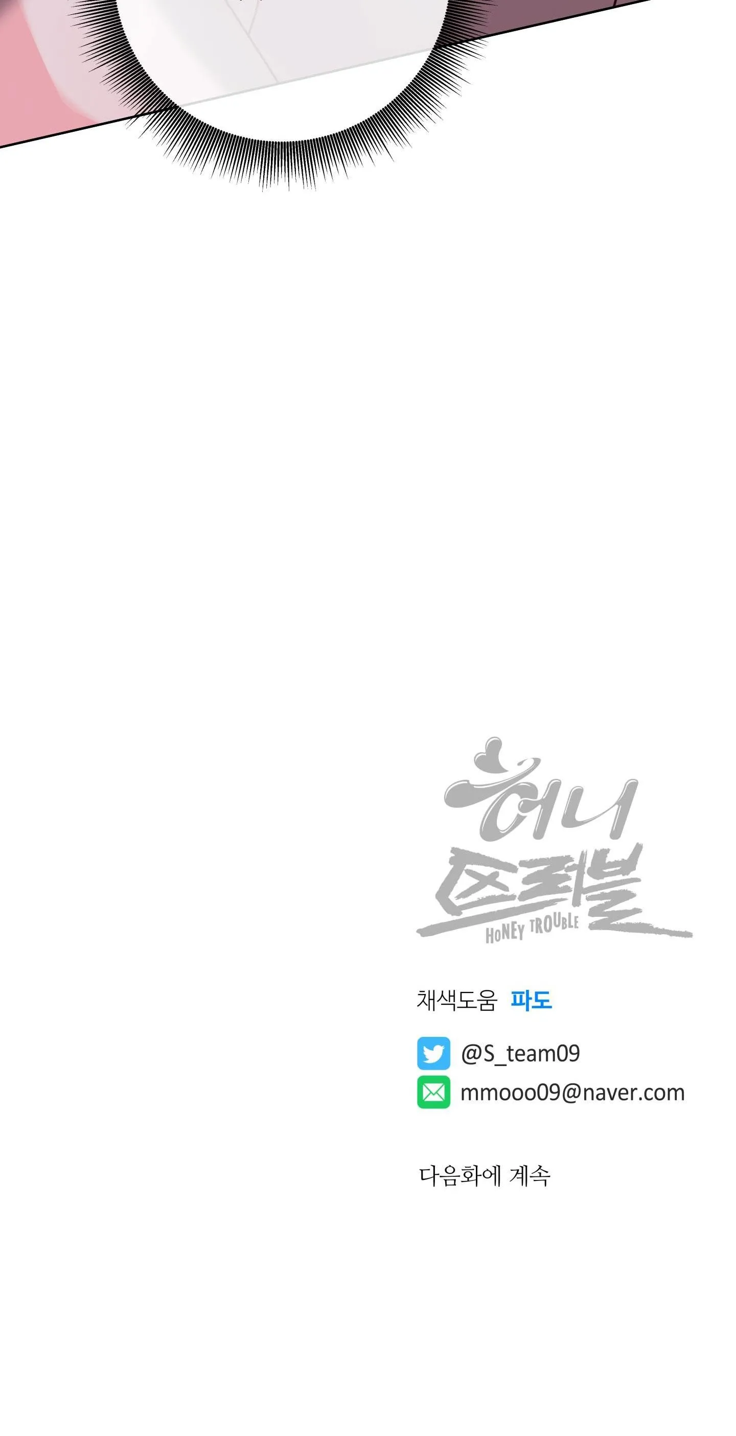 MẬT ONG NHÀ LÀM Chapter 9 Trang 40