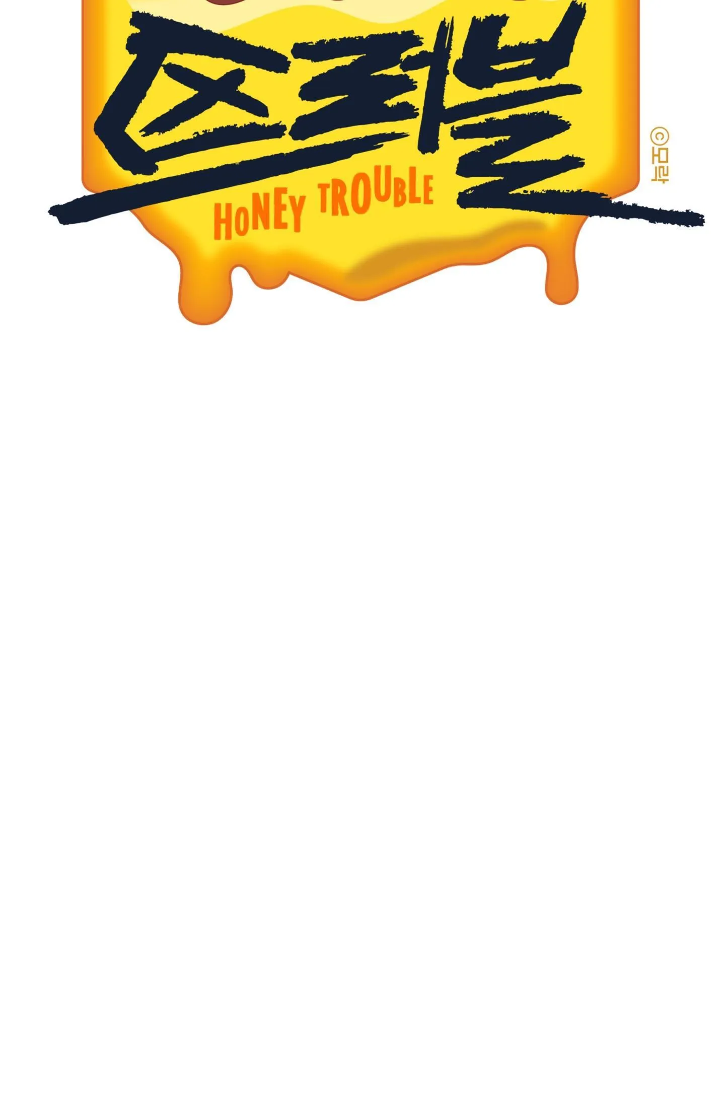 MẬT ONG NHÀ LÀM Chapter 18 Trang 24