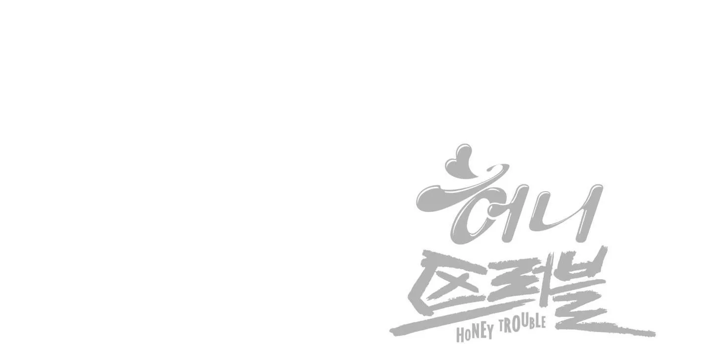 MẬT ONG NHÀ LÀM Chapter 23 Trang 143