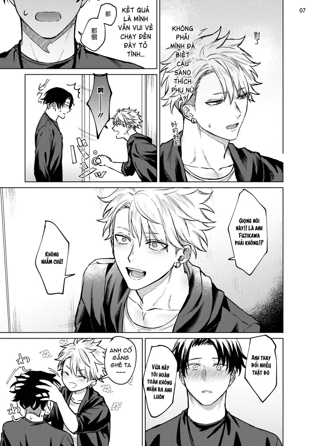 Mặt tối của sự thuần khiết Chapter 2 Trang 6