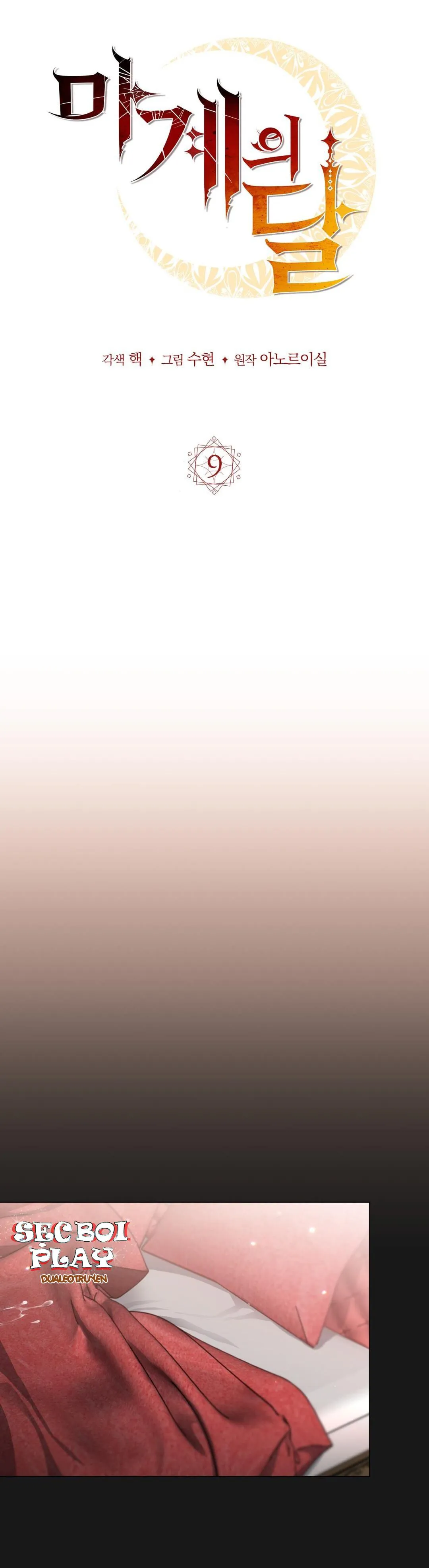 MẶT TRĂNG QUỶ Chapter 9 Trang 8