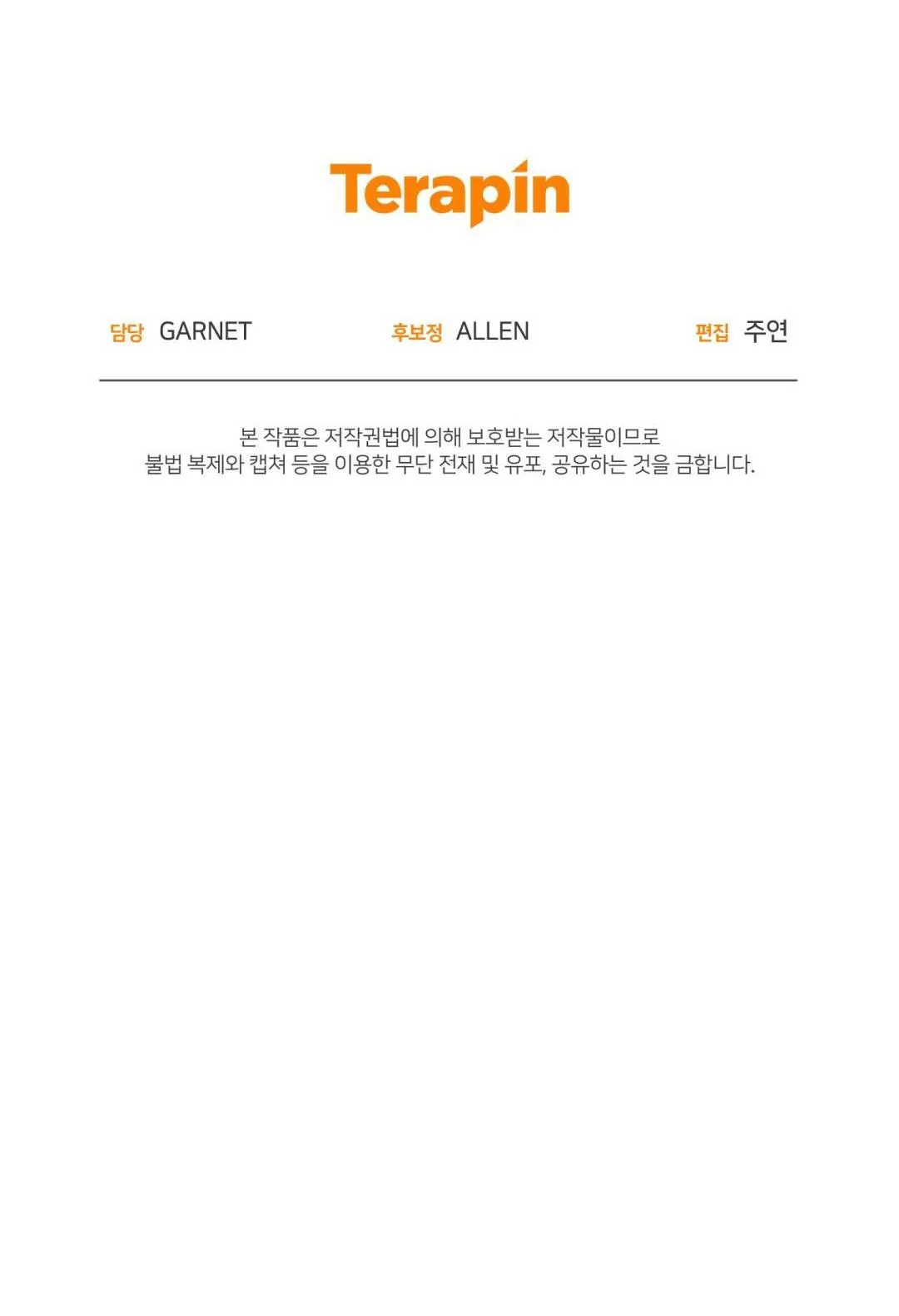 MẶT TRĂNG QUỶ Chapter 13 Trang 82