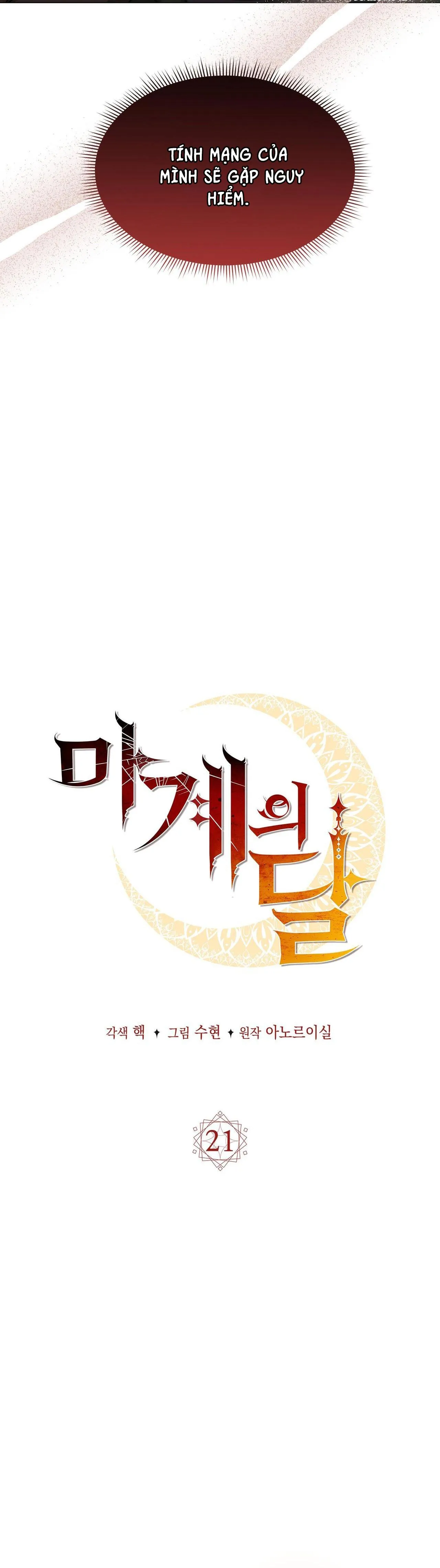 MẶT TRĂNG QUỶ Chapter 21 Trang 4