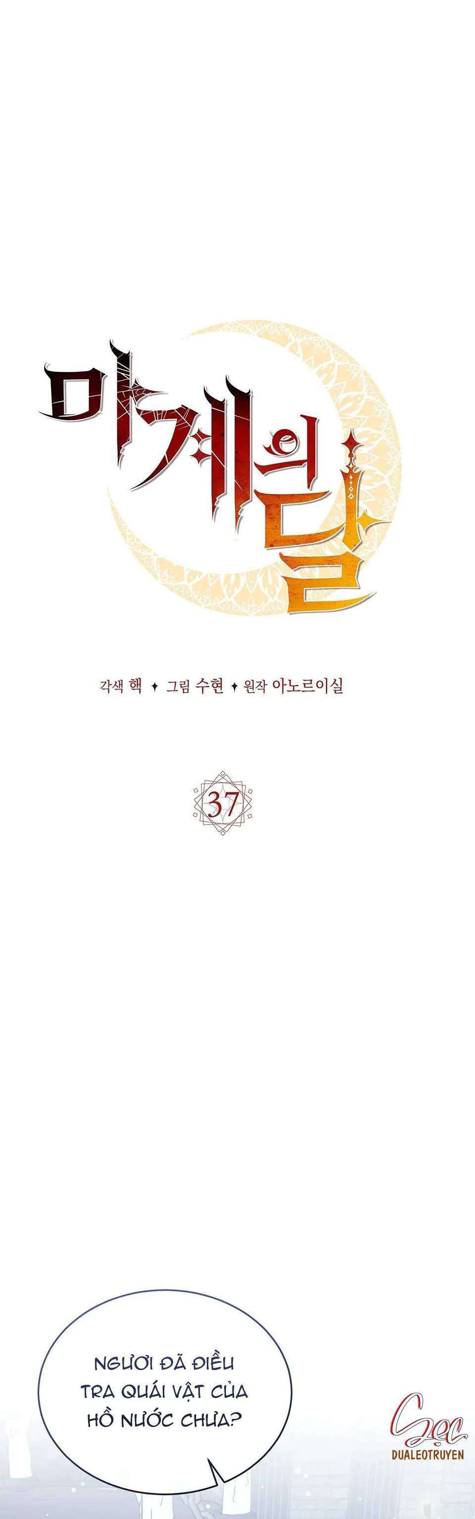 MẶT TRĂNG QUỶ Chapter 37 Trang 11