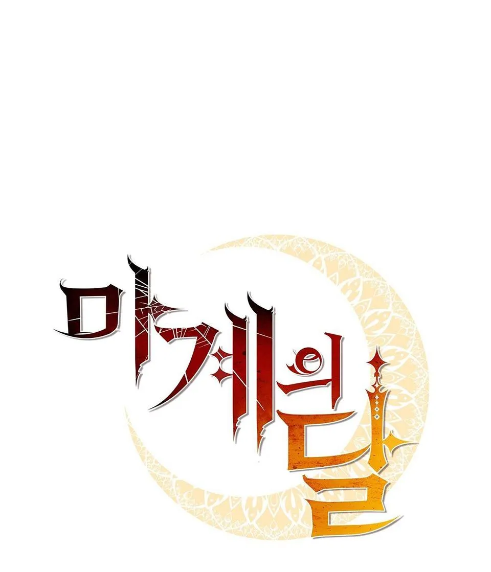 MẶT TRĂNG QUỶ Chapter 39 Trang 26