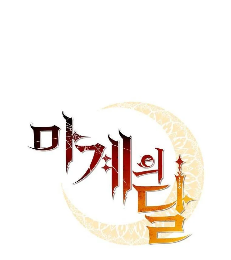 MẶT TRĂNG QUỶ Chapter 48 Trang 37