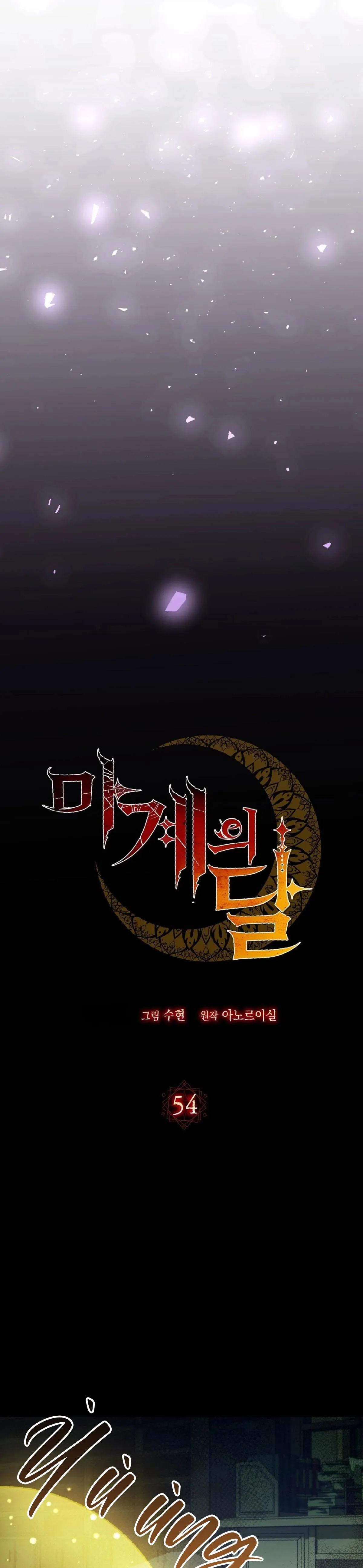 MẶT TRĂNG QUỶ Chapter 54 Trang 7