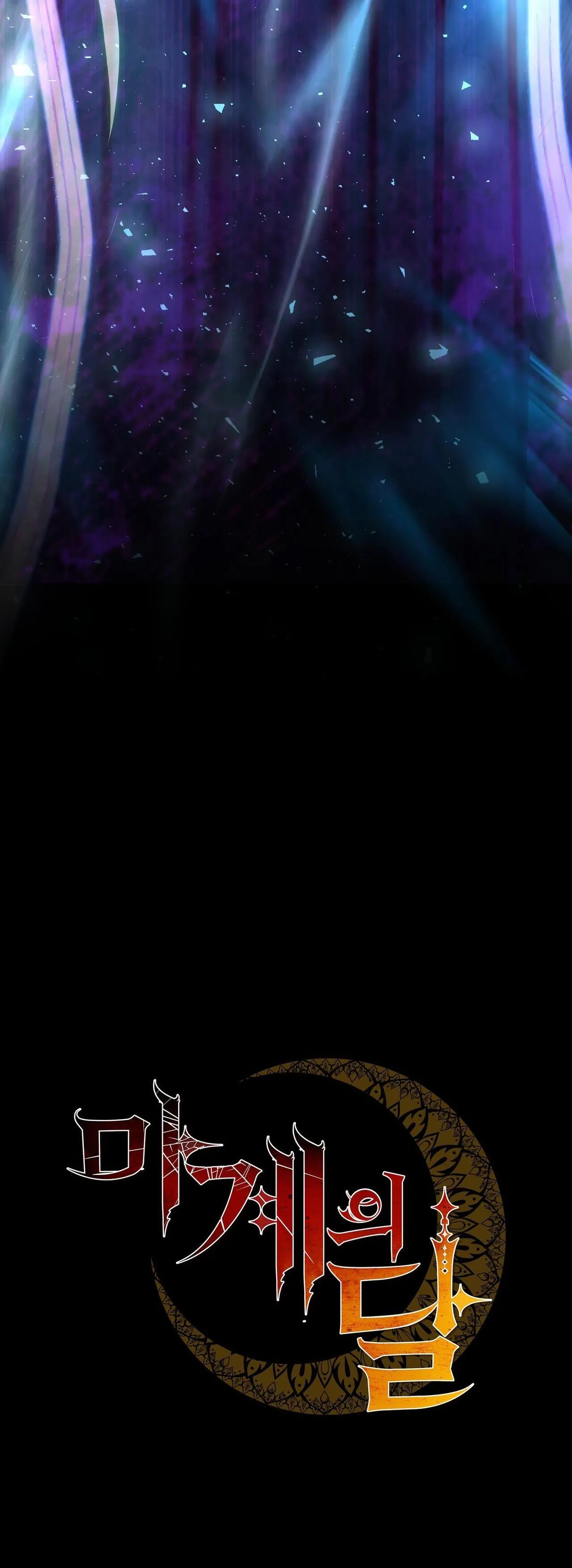 MẶT TRĂNG QUỶ Chapter 56 Trang 28