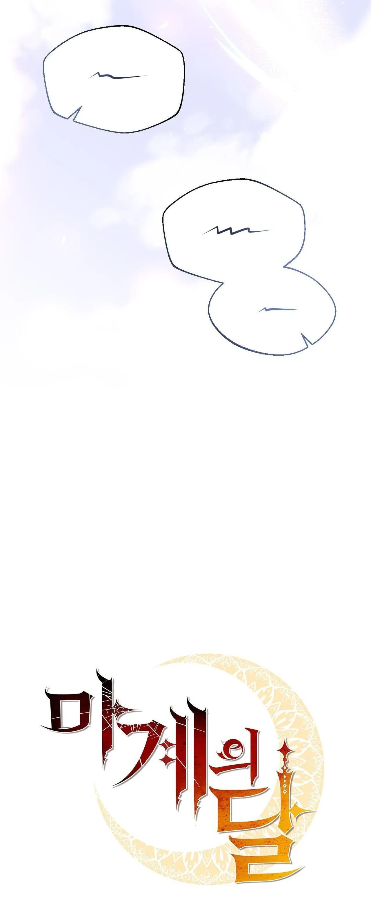 MẶT TRĂNG QUỶ Chapter 58 Trang 15