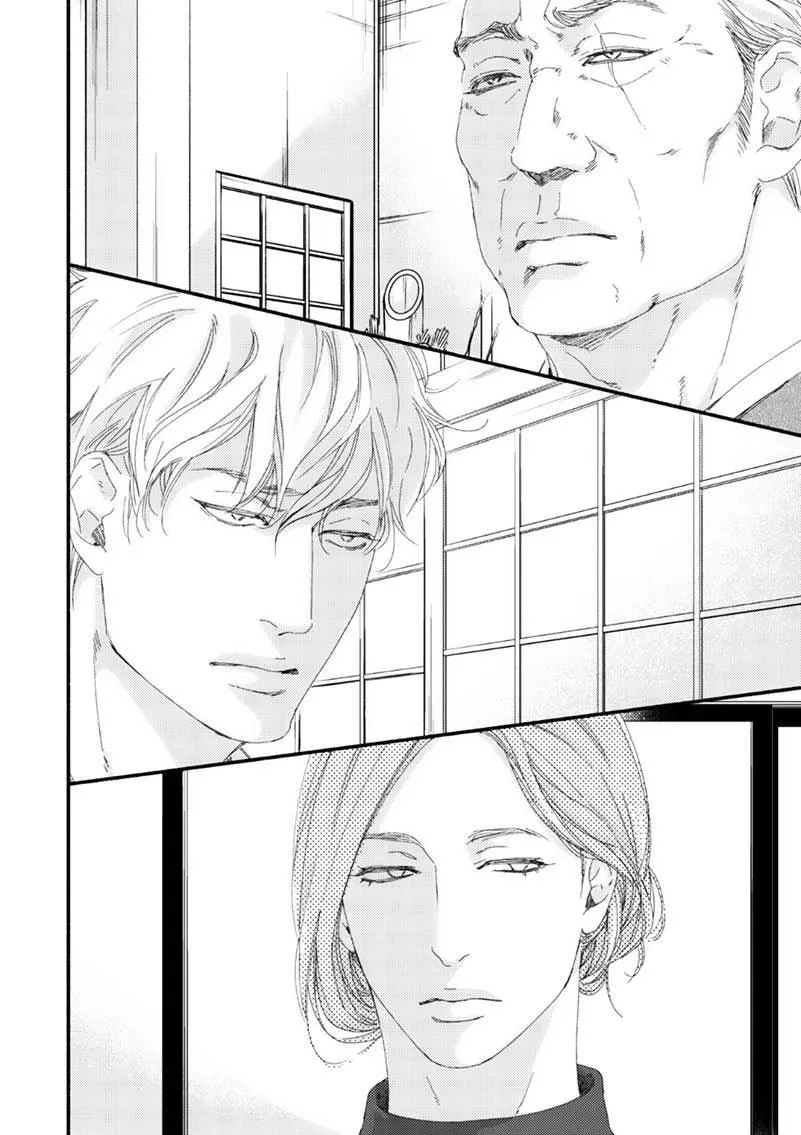 Mặt Trăng Và Mặt Trời Chapter 6 Trang 3