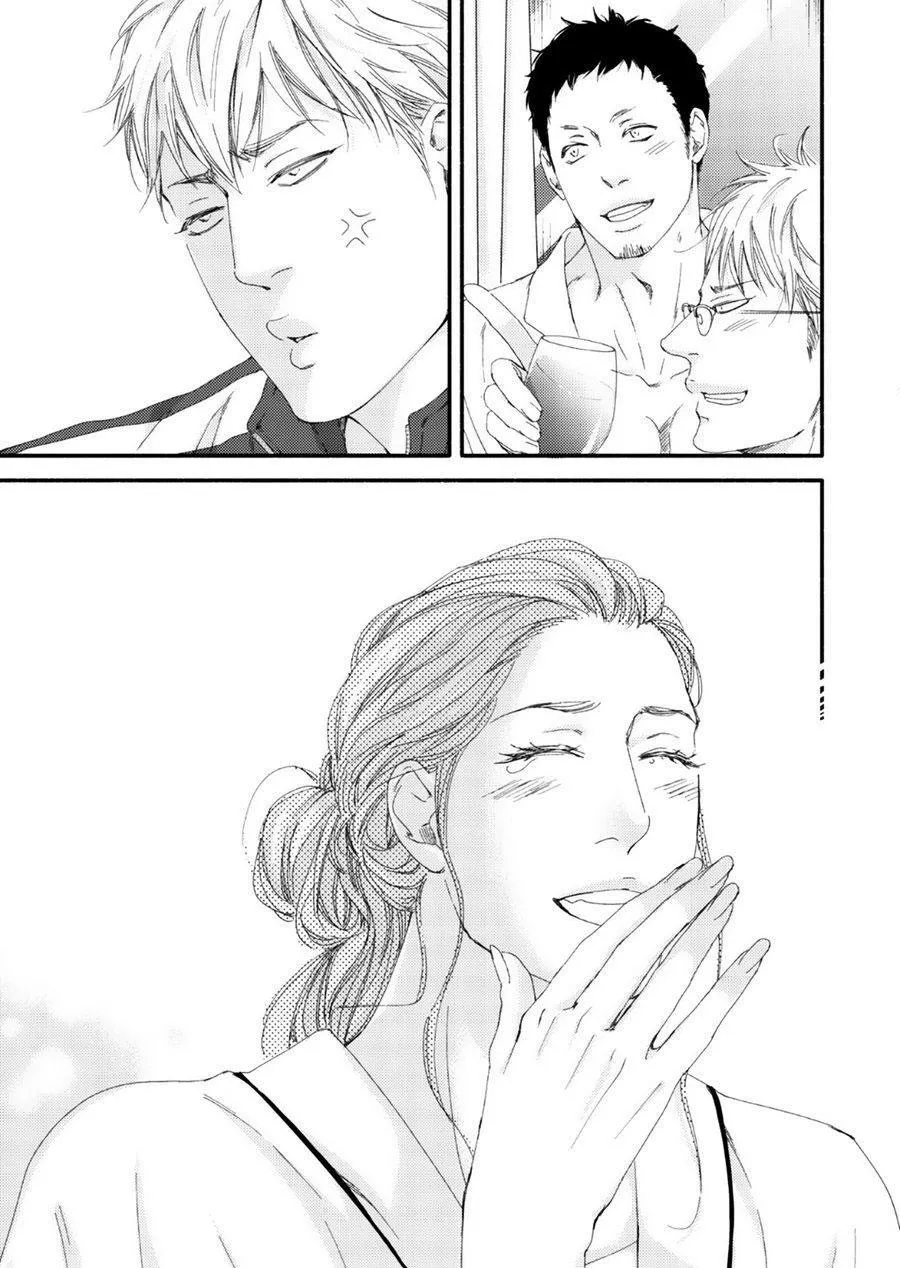 Mặt Trăng Và Mặt Trời Chapter 7 Trang 27