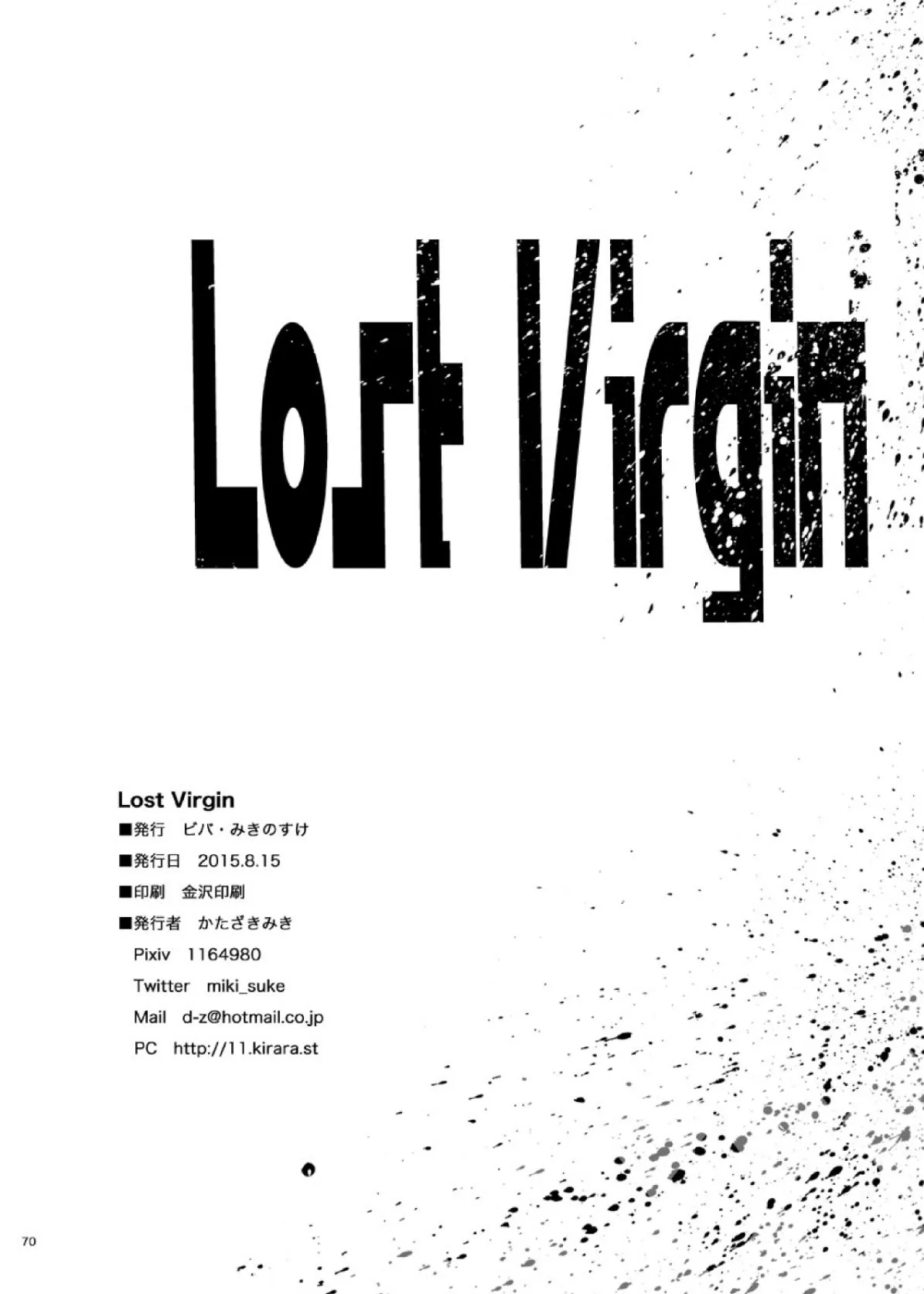 Mất Trinh Lần Đầu Chapter 0 Trang 40