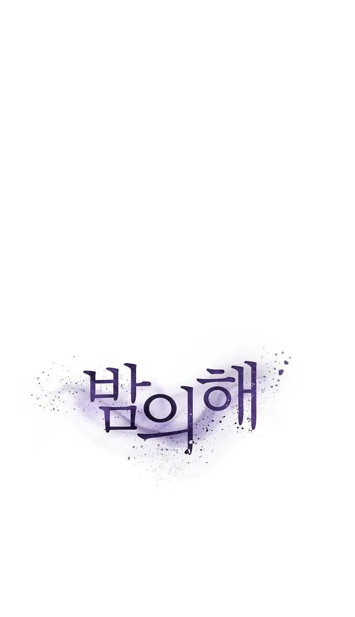 MẶT TRỜI CỦA ĐÊM Chapter 12 Trang 72