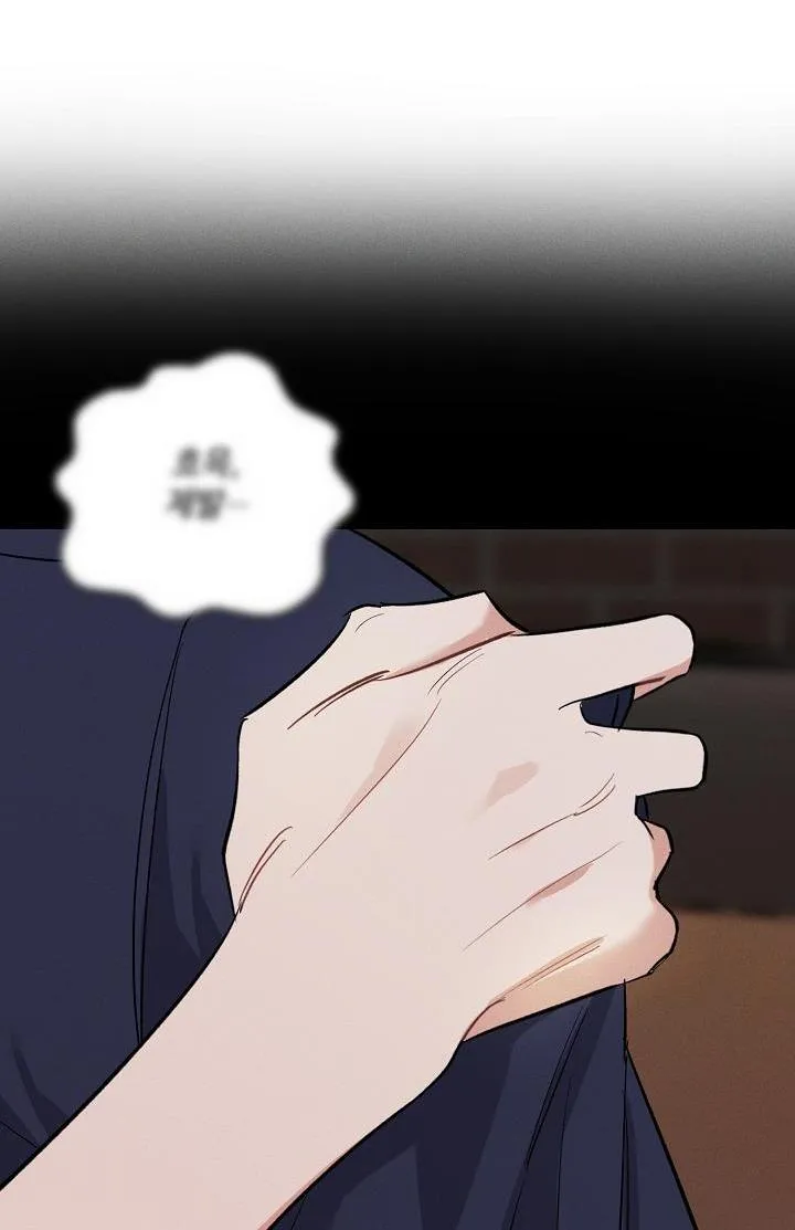 MẶT TRỜI CỦA ĐÊM Chapter 14 Trang 35