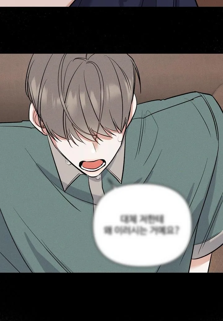 MẶT TRỜI CỦA ĐÊM Chapter 14 Trang 36