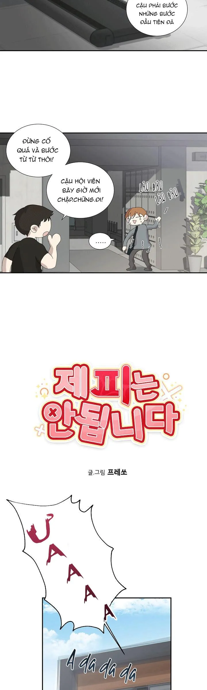 MÁU CỦA TÔI KHÔNG ĐƯỢC ĐÂU Chapter 17 Trang 13