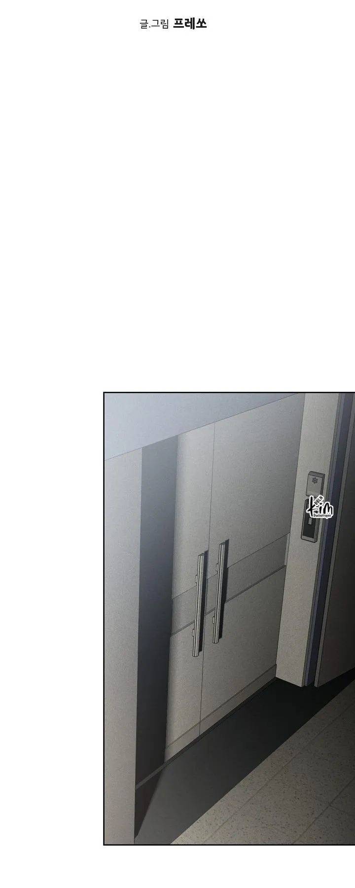 MÁU CỦA TÔI KHÔNG ĐƯỢC ĐÂU Chapter 21 Trang 23