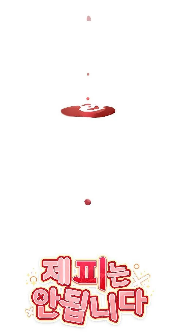 MÁU CỦA TÔI KHÔNG ĐƯỢC ĐÂU Chapter 24 Trang 52