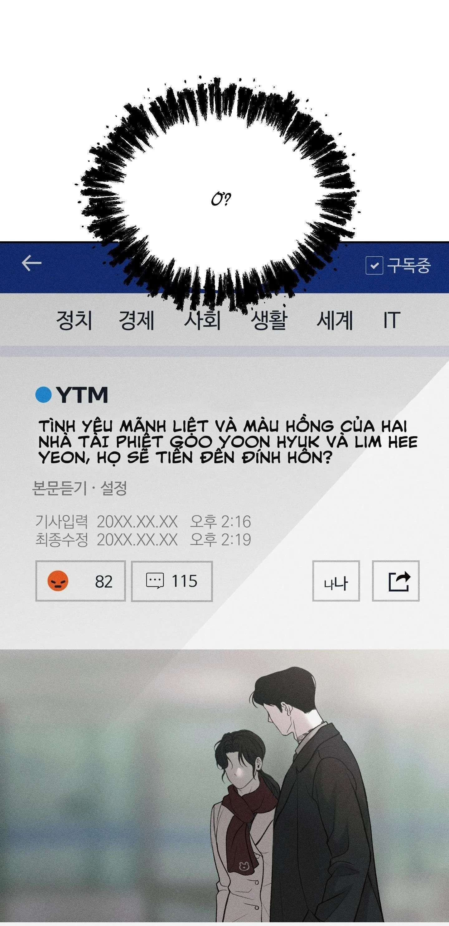 MÁU ĐỔ Chapter 2 Trang 90