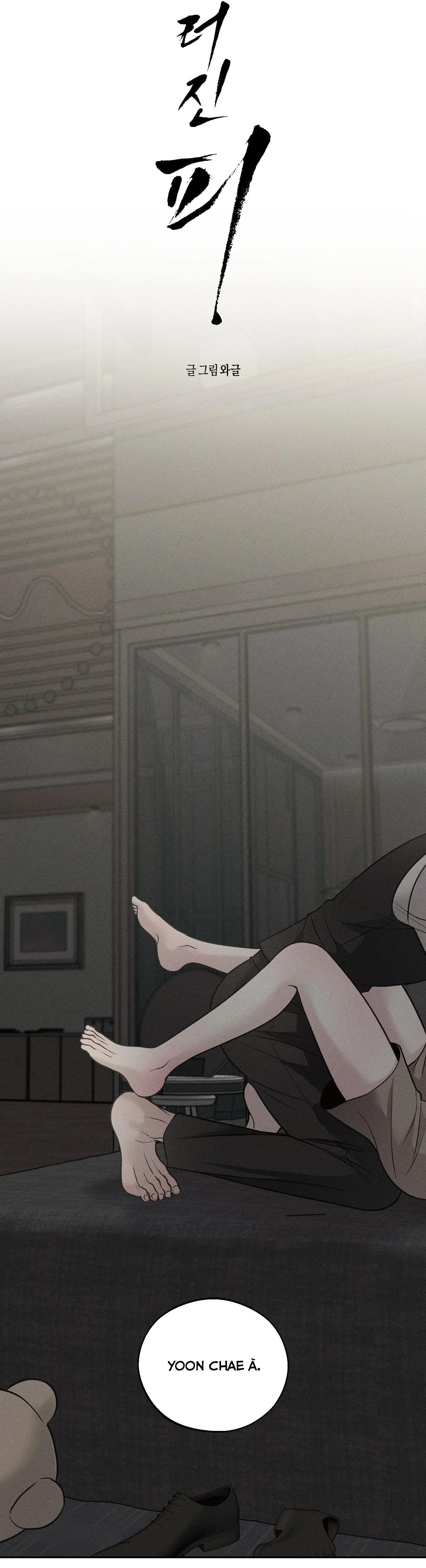 MÁU ĐỔ Chapter 4 Trang 18