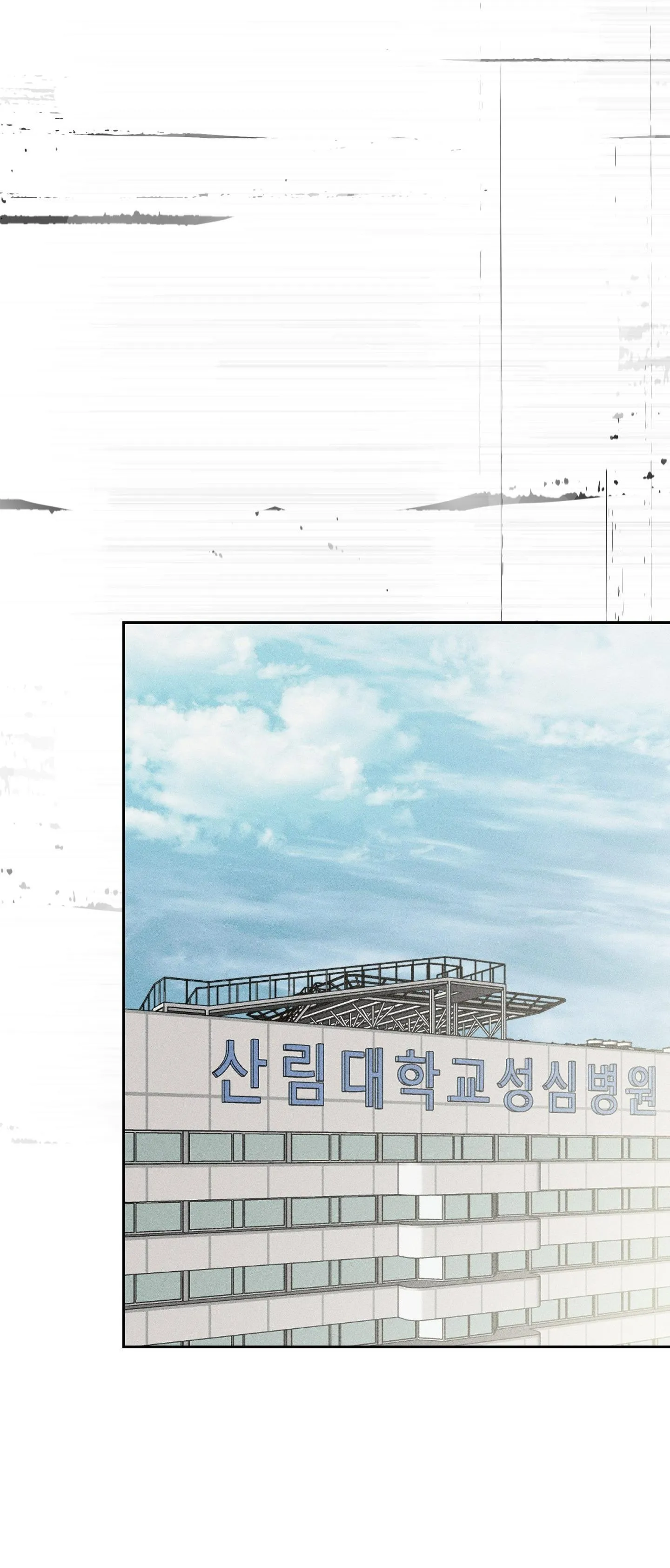 MÁU ĐỔ Chapter 1 Trang 36