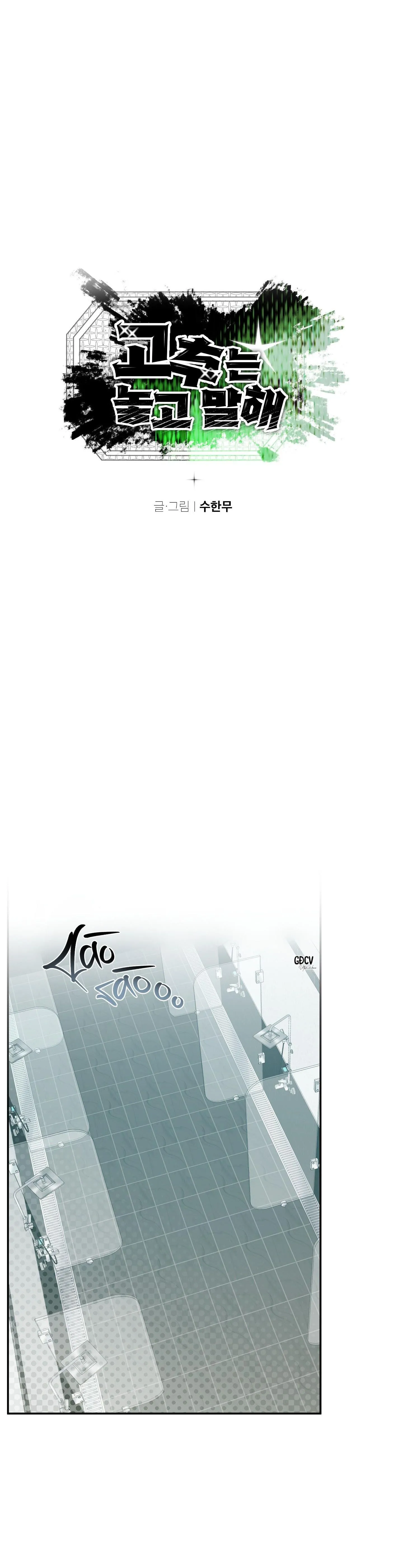 MAU ĐÚT VÀO ĐI Chapter 4 Trang 10